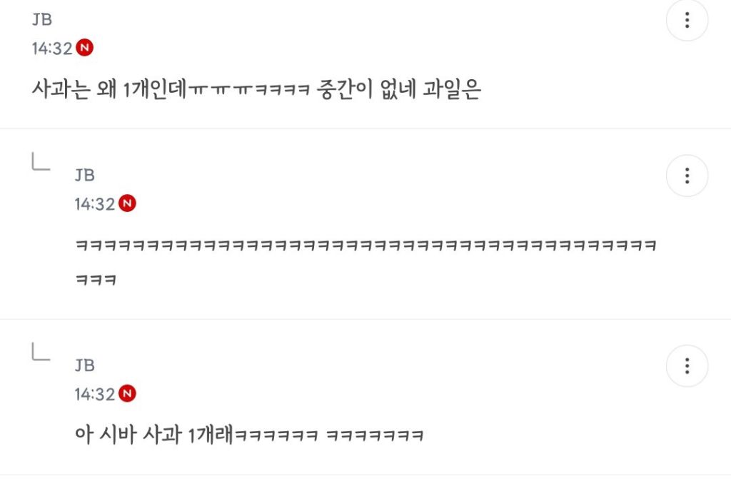 천혜향 140개 보낸 엄마 | 인스티즈