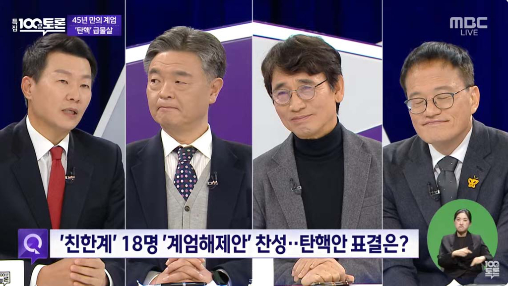 헛된소리하고 있는 국힘 대변인을 보는 유시민 표정 | 인스티즈