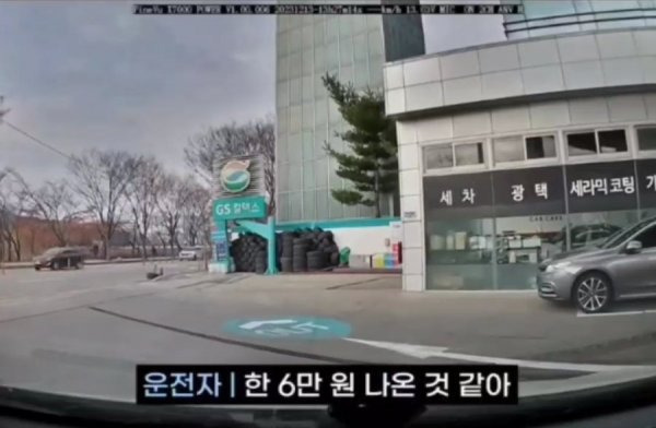 친구들끼리 렌트비 논란 | 인스티즈