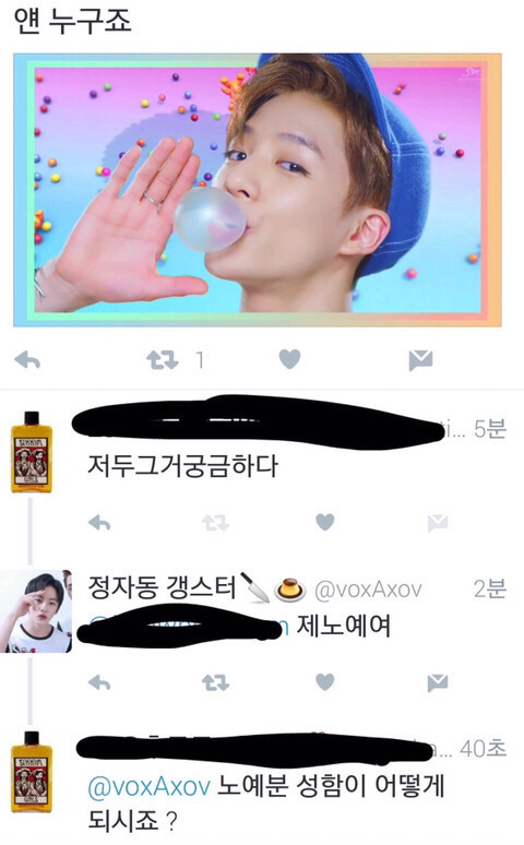 말귀는 못 알아듣지만 대처 능력은 뛰어난 사람들의 우당탕탕 댓글 모음 | 인스티즈