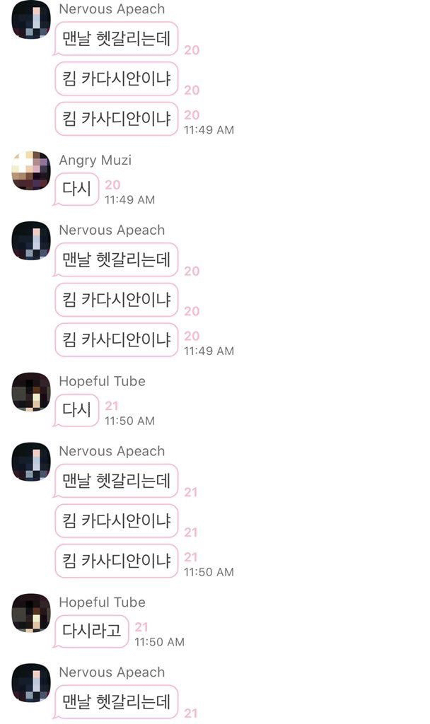 말귀는 못 알아듣지만 대처 능력은 뛰어난 사람들의 우당탕탕 댓글 모음 | 인스티즈