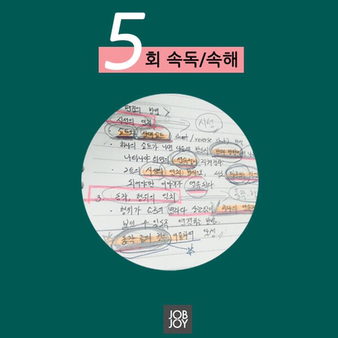 이번해는 기필코 A받자 특집.jpg | 인스티즈