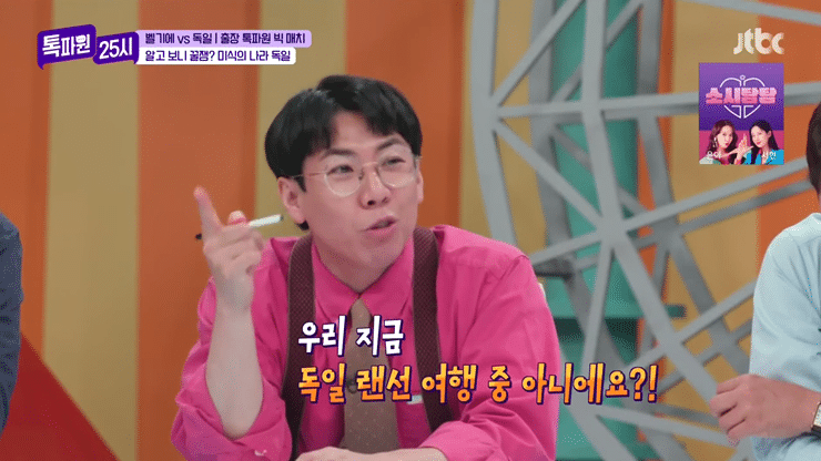 독일인이 추천하는 독일 맛집투어 | 인스티즈