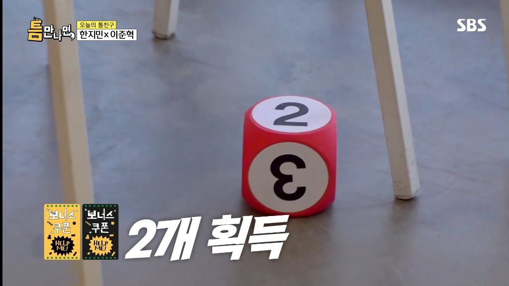 초창기 유퀴즈처럼 유재석이 직접 시민들과 만나는 예능 | 인스티즈