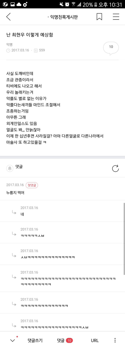 준웃 추가해서 다시 뿌리기 | 인스티즈