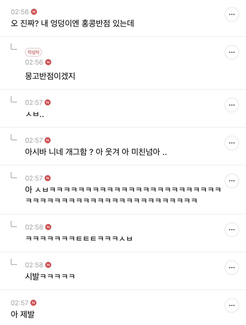 준웃 추가해서 다시 뿌리기 | 인스티즈