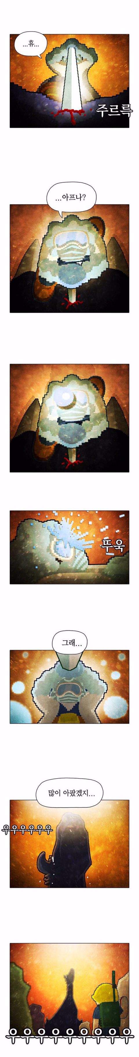 게임 업계에 유행하는 말이 있다 | 인스티즈