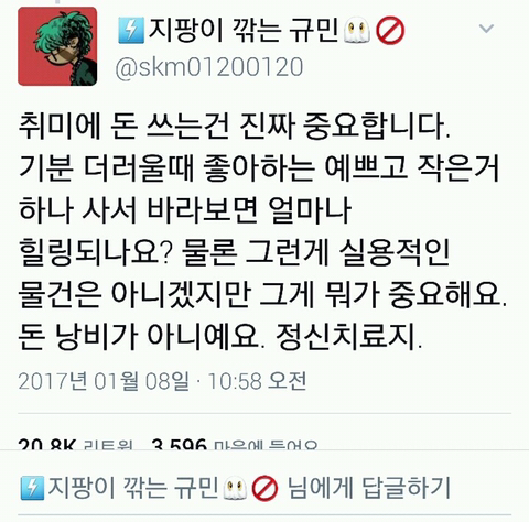 탑들 이미지