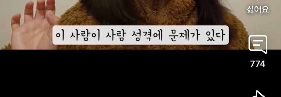 사귀는 사람이 없으면 성격장애로 보는 미국 | 인스티즈