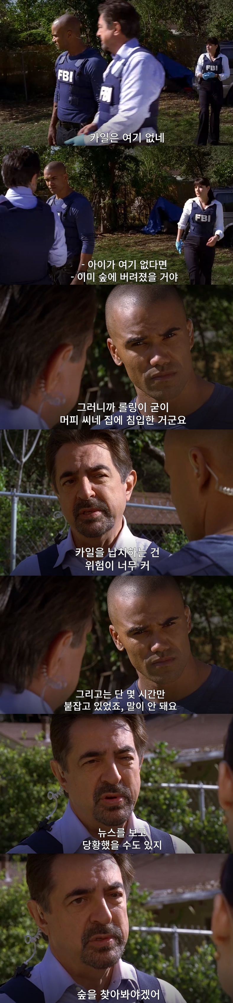 자기 방에서 실종된 아동을 수색하다 밝혀진 충격적인 진실. jpg (상) | 인스티즈