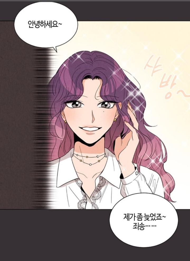 언니부부가 사고로 죽고나서 웬수같은 사돈총각놈과 싸우다가 사고가 났는데 눈떠보니 고딩이 되어버렸어요 | 인스티즈