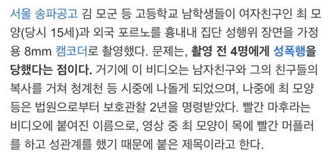 노홍철한테 sns 차단 당하는 방법 그리고 빨간 마후라란? | 인스티즈