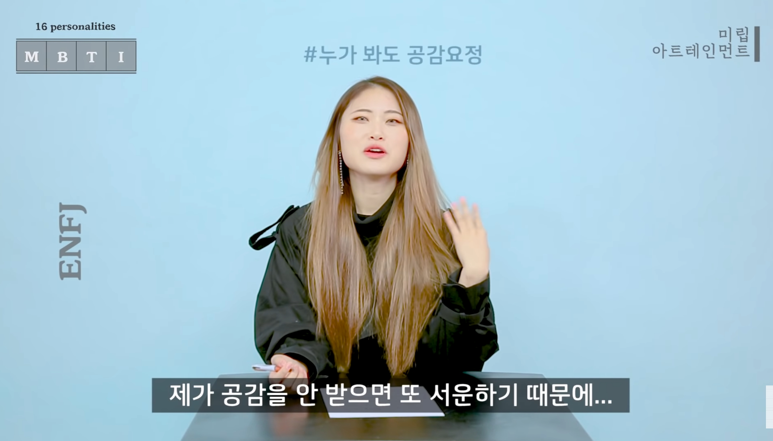 같은 질문에 대한 반대성향인 ENFJ와 ISTP 답변 차이 | 인스티즈