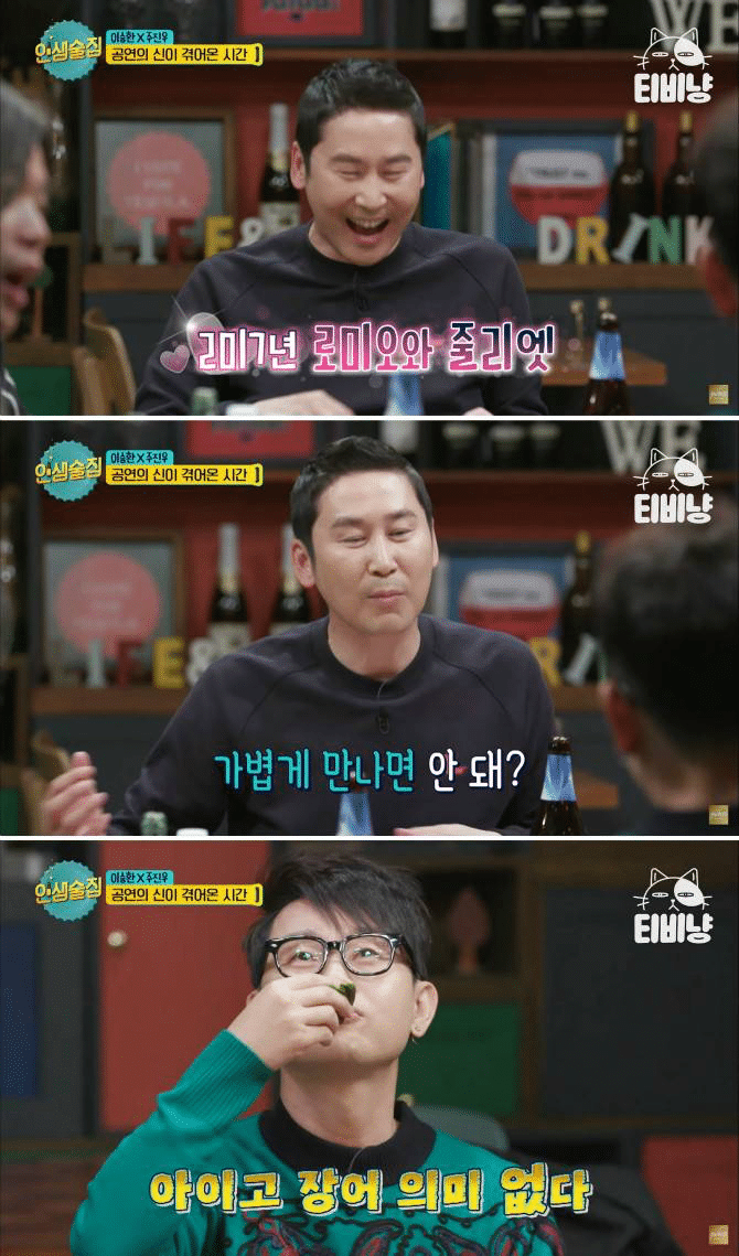 이승환이 결혼 못(안)하는 이유 | 인스티즈