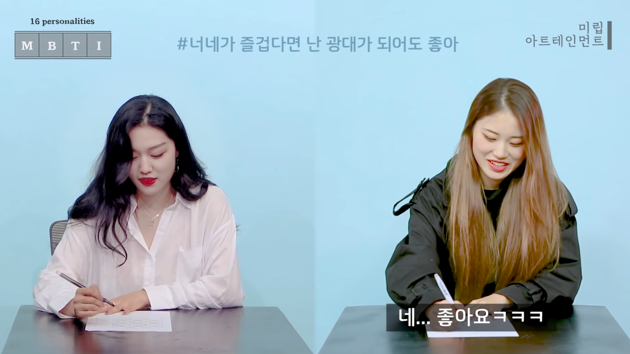 같은 질문에 대한 반대성향인 ENFJ와 ISTP 답변 차이 | 인스티즈