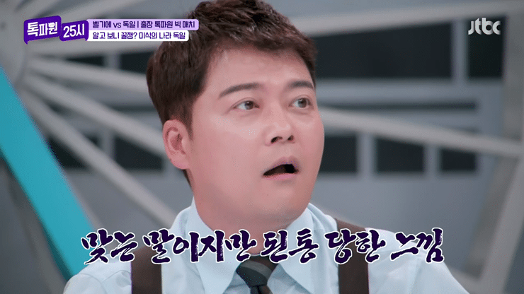 독일인이 추천하는 독일 맛집투어 | 인스티즈