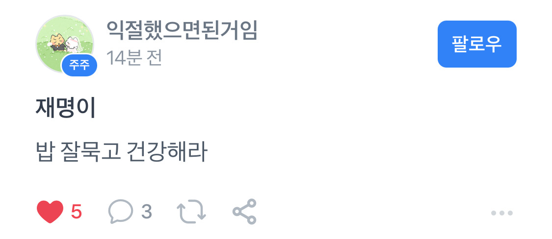 토스 종토방 근황ㅋㅋㅋㅋㅋㅋㅋㅋ | 인스티즈