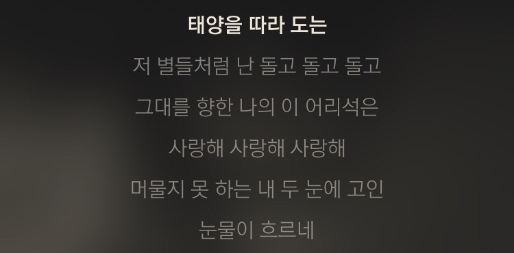 나는 아무것도 아니기에 무엇이든 될 수 있다 | 인스티즈