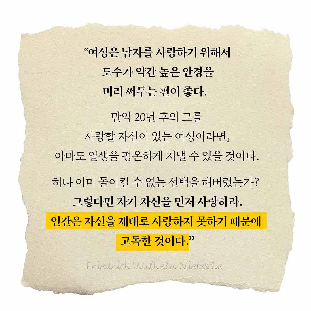 결혼 후 더 외롭고 고독한 이유.jpg | 인스티즈