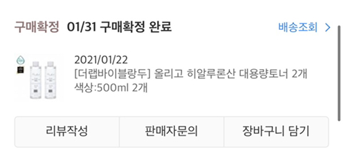 곡물팩 처돌이가 추천하는 효과 쩌는 곡물팩 후기 (+수분낭낭 곡물팩 제조법) | 인스티즈