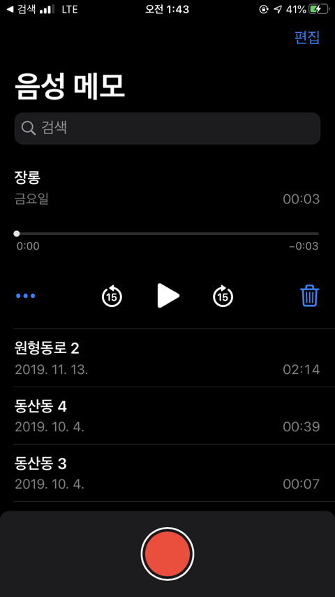 팔 나 방금 기절할뻔했어ㅠㅠㅠㅠㅠㅠ정말 | 인스티즈