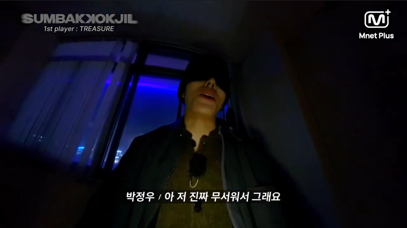 ..역대급 공포 예능 뜸 | 인스티즈