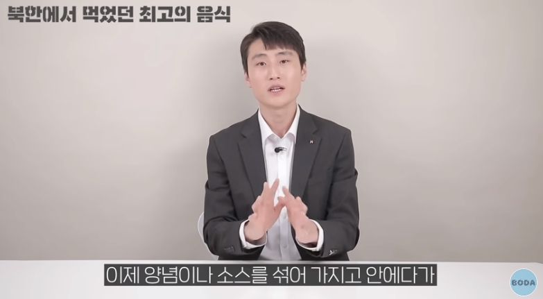 북한 군인이 말하는 최악의 음식 | 인스티즈