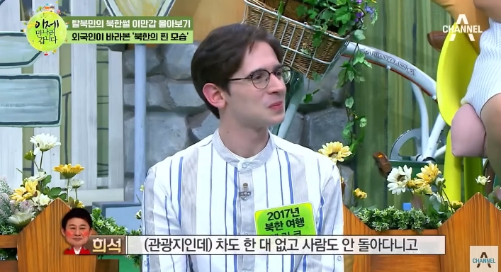 전기랑 물이 부족한 북한 대학교 | 인스티즈