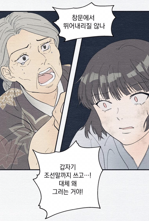 나랑 똑같이 생긴 애가 날 창문에서 밀더니 나인 척하고 우리 아부지랑 떠났어요; | 인스티즈