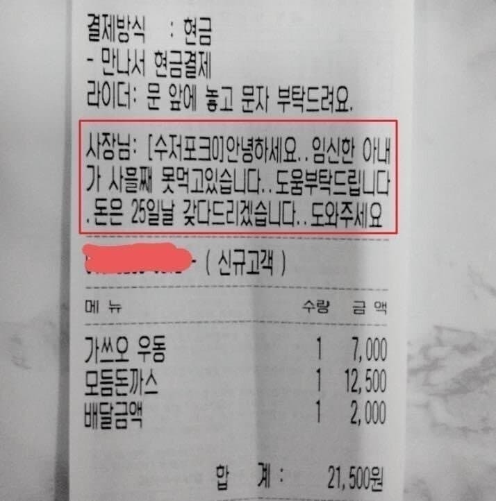 대한민국 자영업이 힘든 이유... | 인스티즈