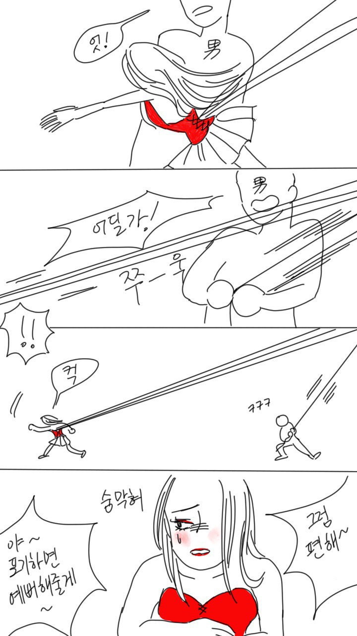나한테 전족벗으라고 하지말아줘. 아직난 전족을 신을 자유가 필요해 | 인스티즈