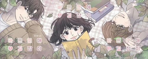 웹툰을 시작하는 문장들 | 인스티즈