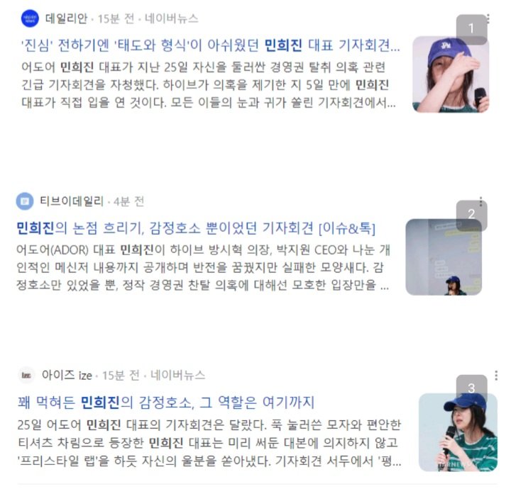 아직도 올라오는 중인 하이브 언플 | 인스티즈