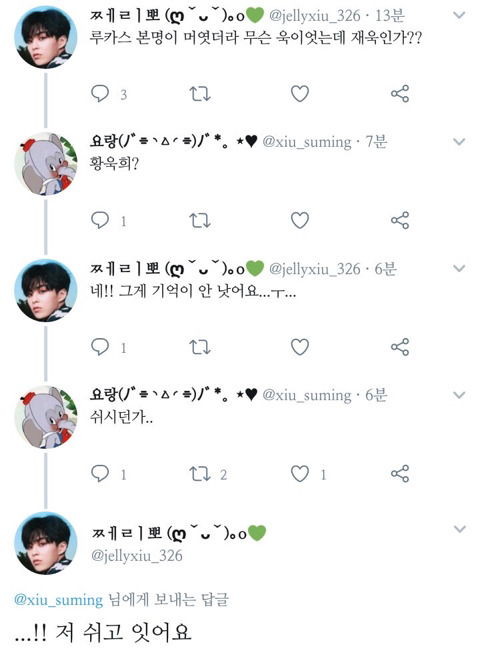 말귀는 못 알아듣지만 대처 능력은 뛰어난 사람들의 우당탕탕 댓글 모음 | 인스티즈