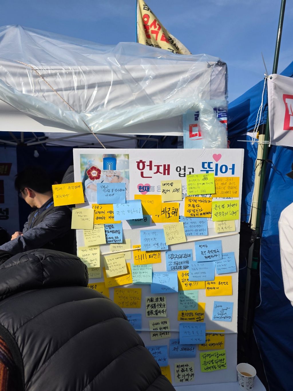 헌재 업고 뛰어 | 인스티즈