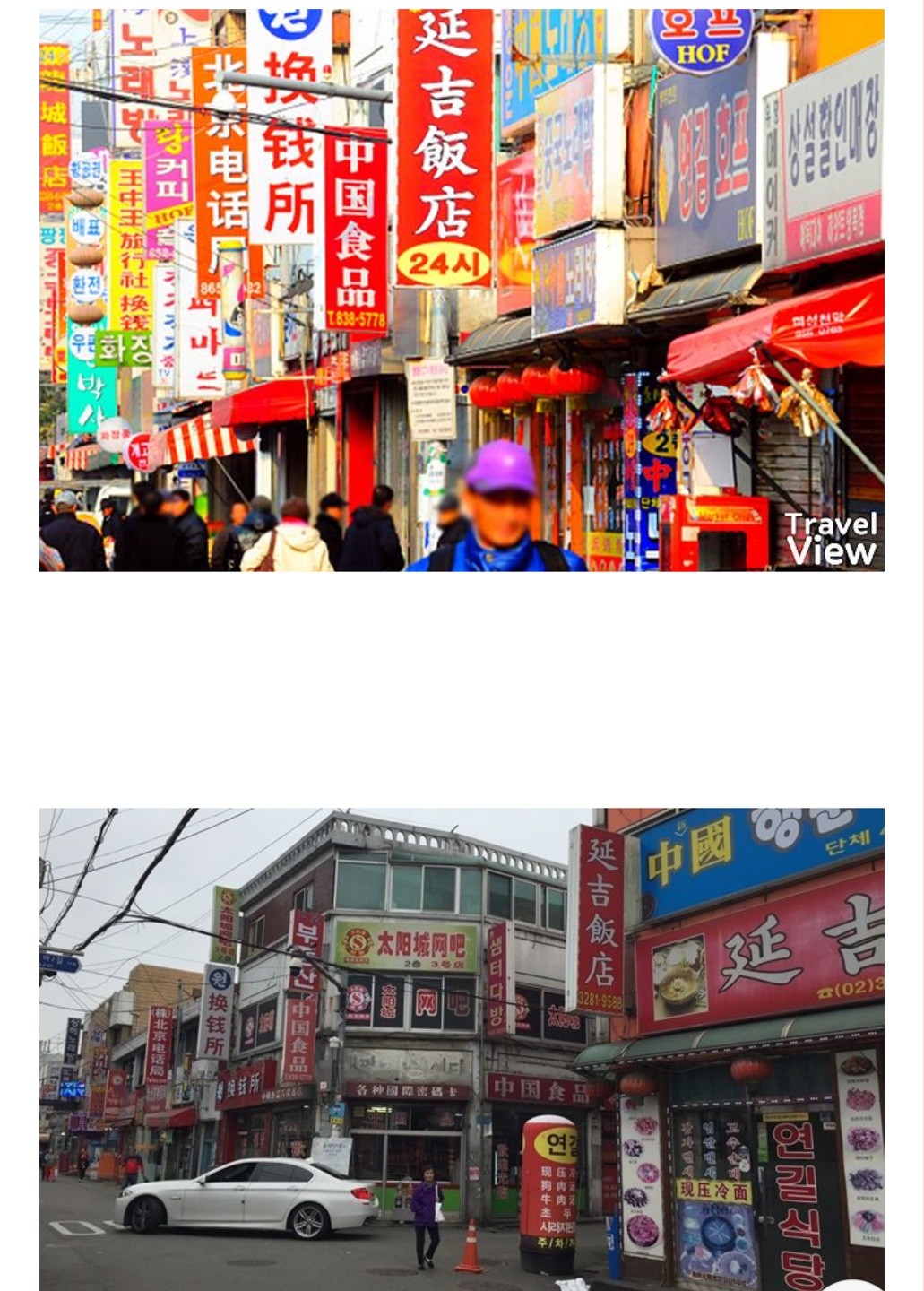 심각한 구로구 상황 | 인스티즈
