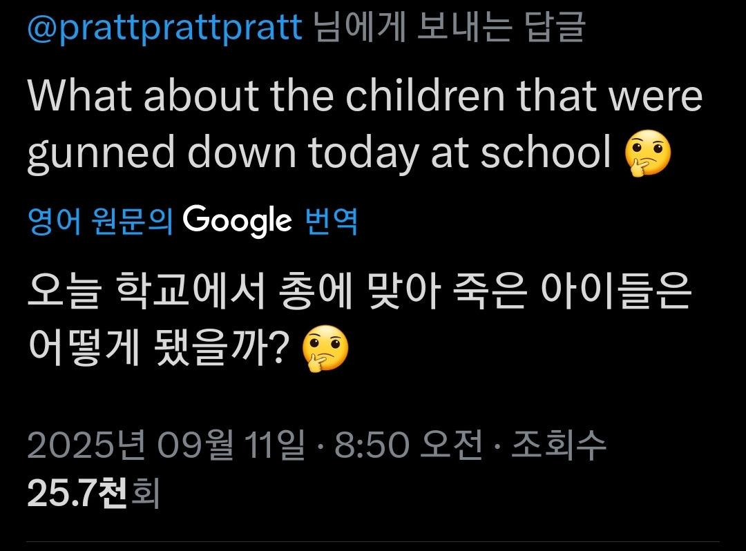 현재 불타고 있는 크리스 프랫 근황.jpg | 인스티즈