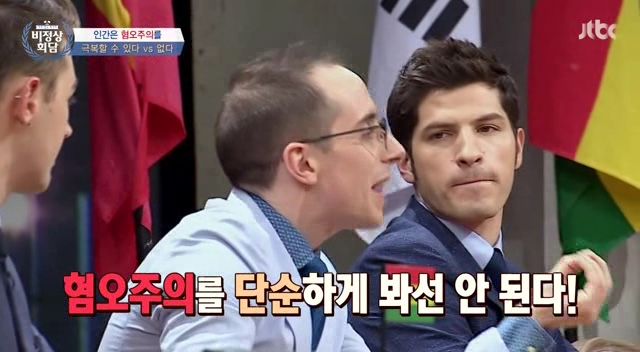 비정상회담 역대급 토론이었다는 타일러 vs 일리야 | 인스티즈