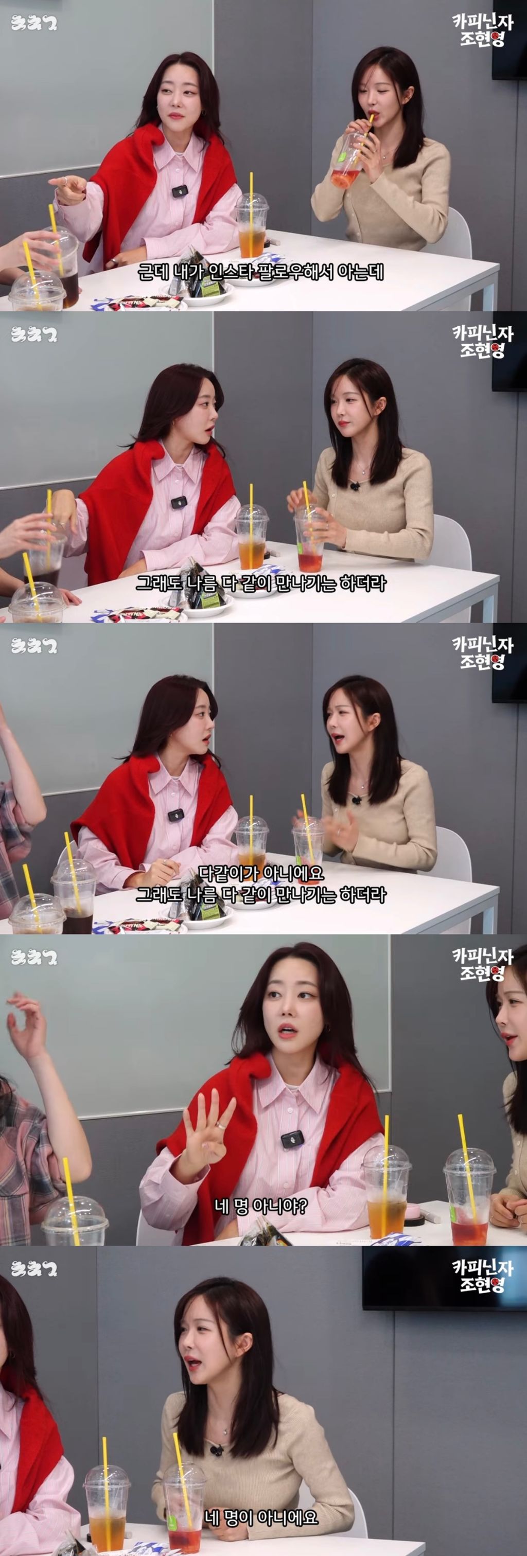 달샤벳 탈퇴멤으로 극딜하는 레인보우 조현영ㅋㅋㅋㅋㅋㅋㅋㅋ | 인스티즈