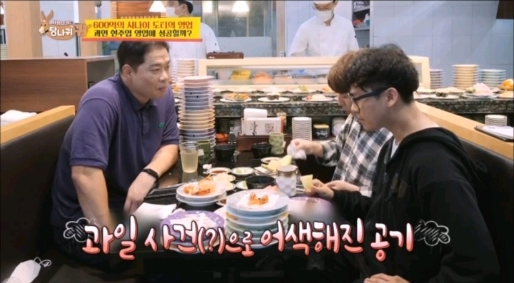 소식하는 사람들이라면 같이 밥먹기 싫을듯한 현주엽 | 인스티즈