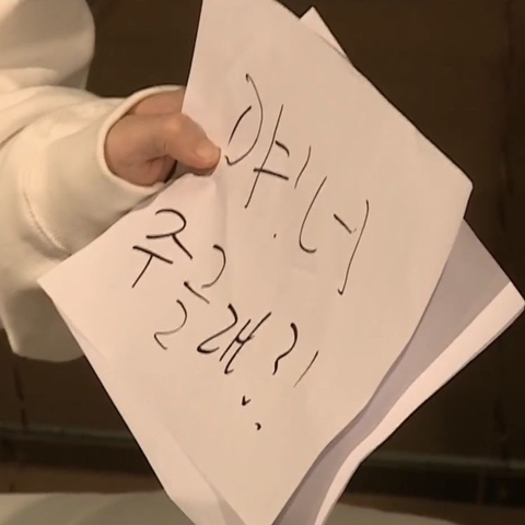 왜 나 무시해 내가 너 좋아하는거 너도 알잖아 | 인스티즈