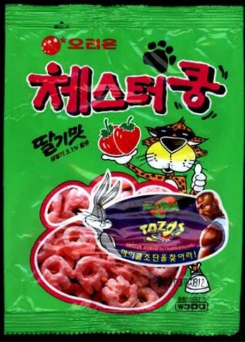 30년 만에 부활한다는 치토스 과자.jpg | 인스티즈