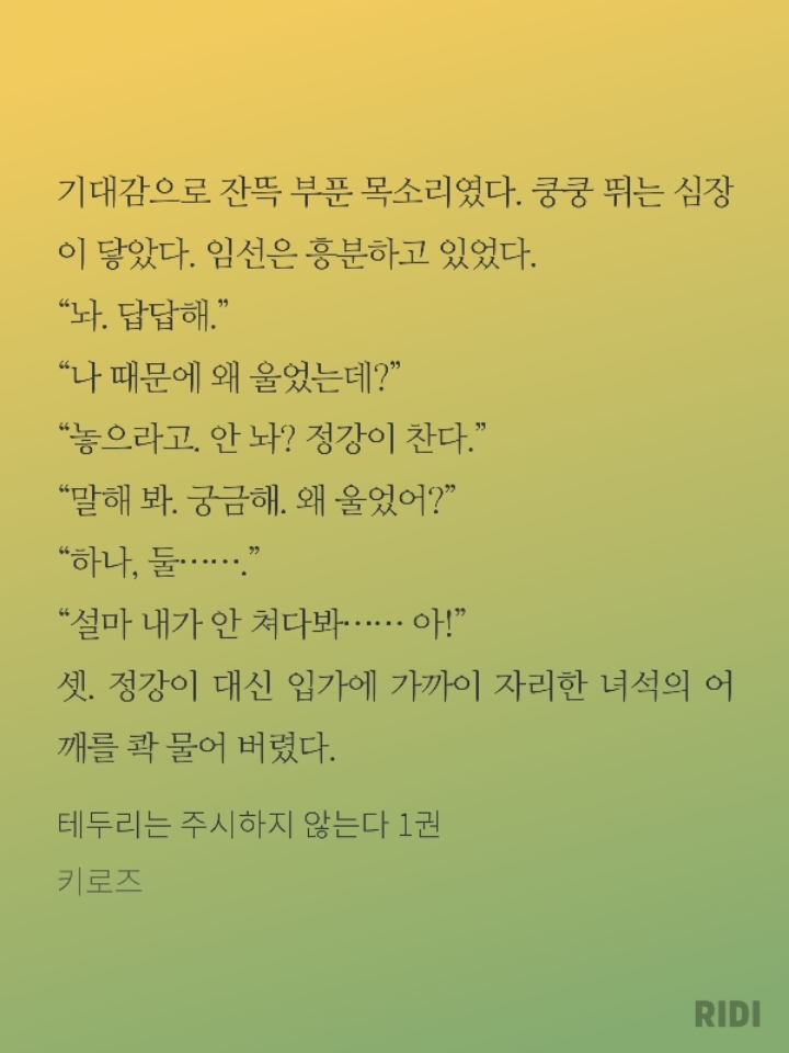 BL 동갑 청게/캠게의 참된 묘미 | 인스티즈