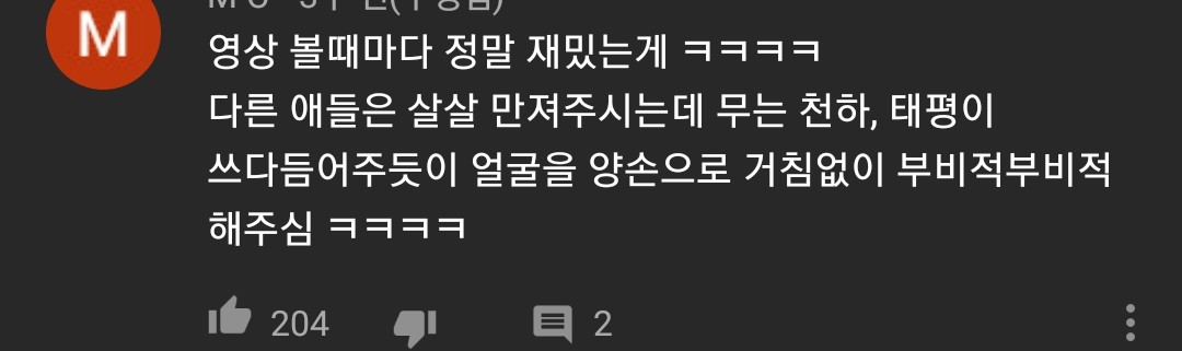 [hahaha] 냥이들 중에서 유독 봑봑봑 쓰다듬 당하는 냥이..jpgif | 인스티즈