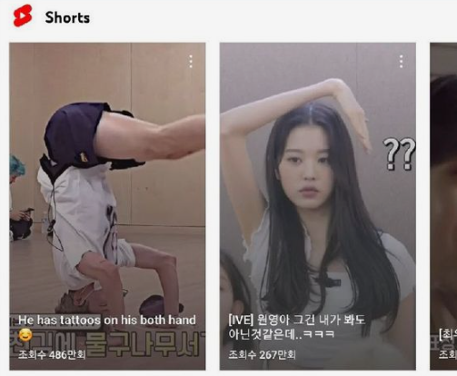 어떻게 이런 알고리즘이...jpg | 인스티즈