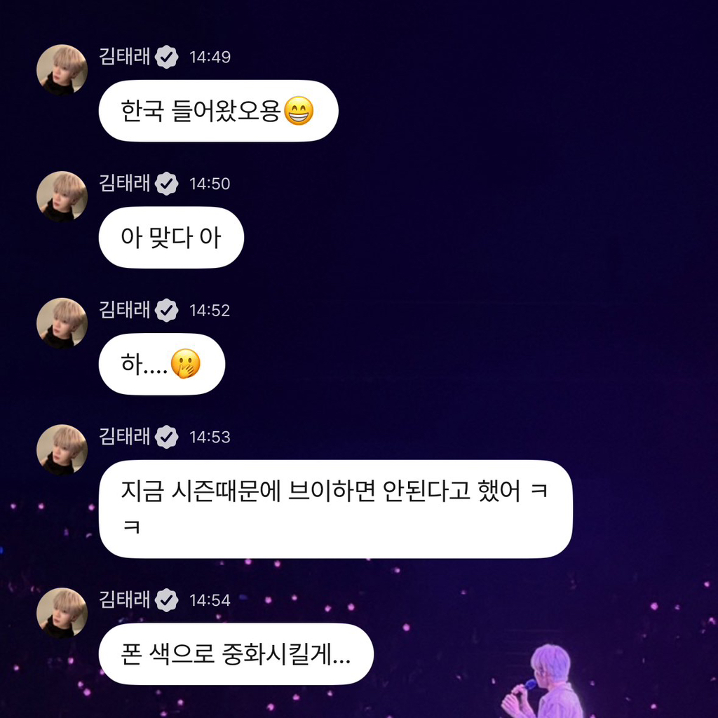 요즘 아이돌 개솔직하네 | 인스티즈