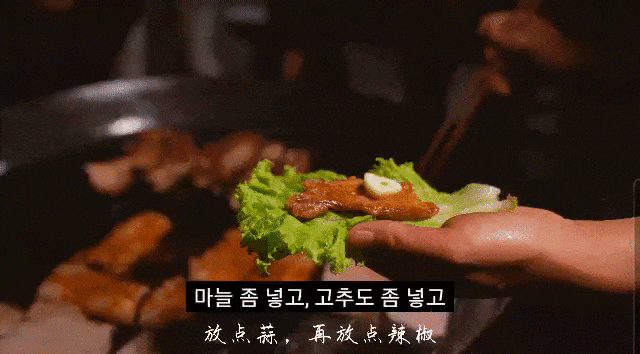 중국 쌈 논란 종결됨 | 인스티즈