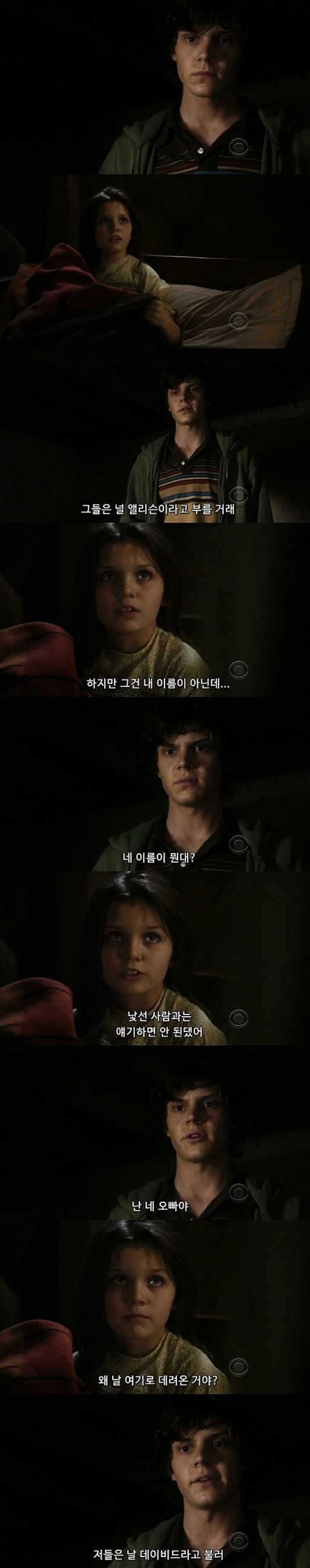 10초만에 애가 사라지는게 말이 되나 .... jpg (상편) | 인스티즈