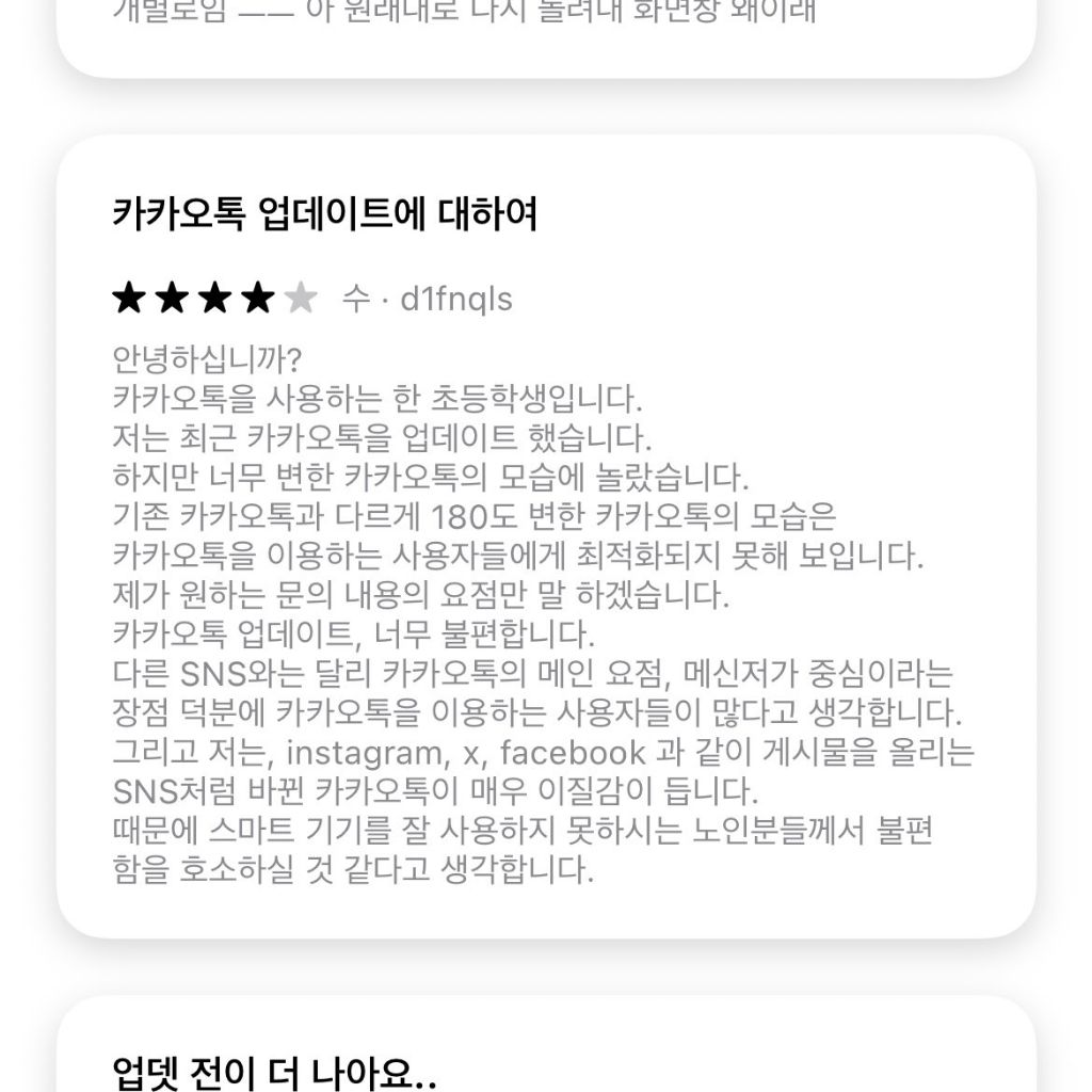 원래 초딩 때가 제일 의젓함 | 인스티즈