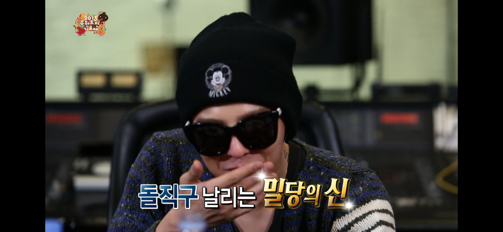 무도가요제 보는데 지디형돈 너무,, 찐이다. 지디가 정형돈을 너무 좋아함 | 인스티즈